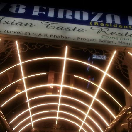 78 Firoza Inn ธากา ภายนอก รูปภาพ