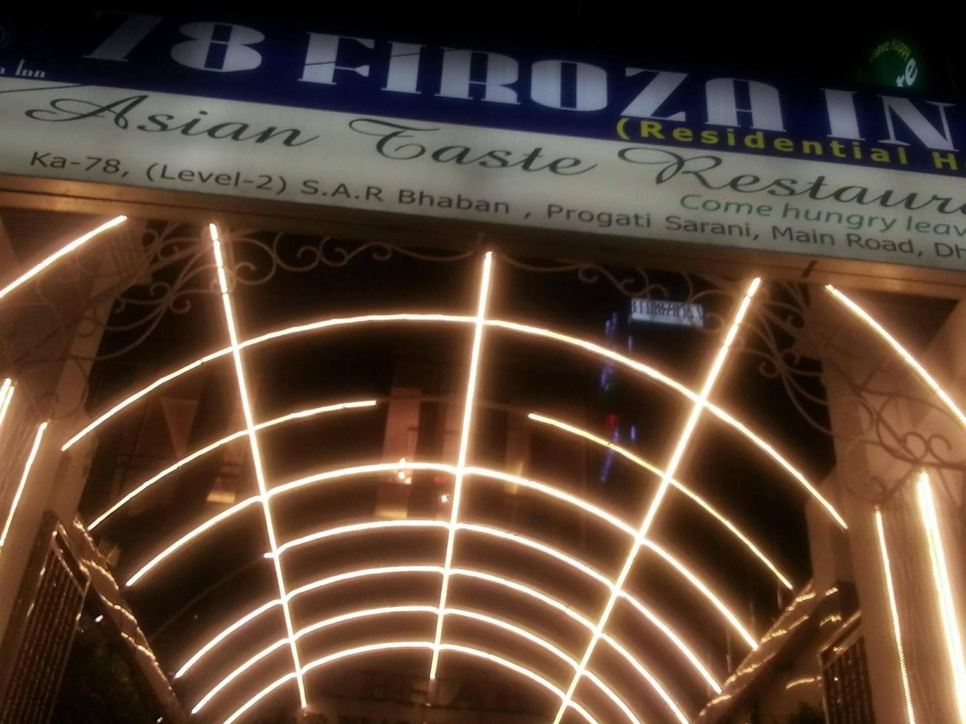 78 Firoza Inn ธากา ภายนอก รูปภาพ
